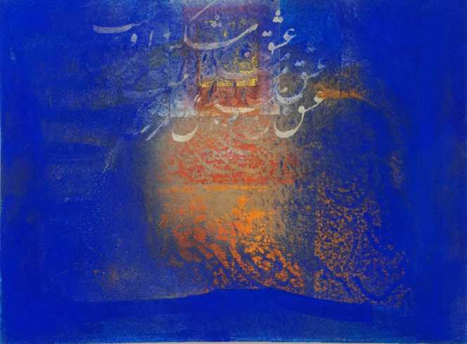 Lettre du desert 80 x 80